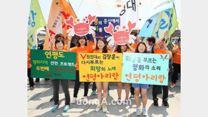 [SD포토] 김장훈 V원정대 ‘희망의 노래 연평 아리랑 함께 해요’