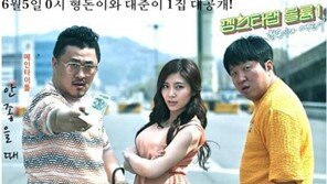 안좋을때 들으면 더 안좋은 노래, “빅뱅, 원더걸스와 어깨 나란히