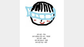 대두 확인법, 두루마리 휴지로 판단? “직접 해보니…”