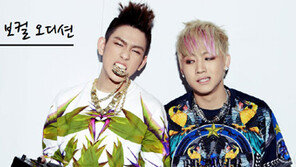 JYP엔터테인먼트, 남자그룹 보컬 오디션 실시