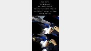 [영상] 지하철 야동남, 전철에서 야동을? “스마트 바바리맨의 등장인가”