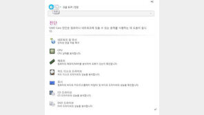 중성적인 매력에 반하다, 소니 바이오 E 시리즈 14p