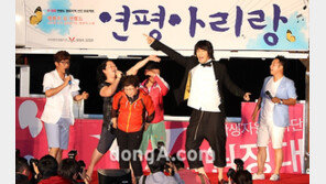 [SD포토] 김장훈도 연평 주민들도 ‘흥이나네~’