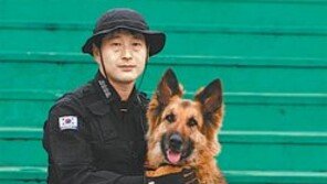 [부산/경남]부산소방본부 ‘세중’ 전국 최고 구조견 뽑혀