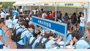 북적이는 고졸인턴 채용박람회