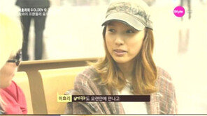 이효리, 청순한 여권사진 공개 ‘전직요정 맞네’