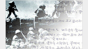 ‘배 속 아기’ 묻던 전쟁터 아빠는…