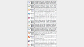 [오늘의 운세/6월7일]주역으로 본 운세 