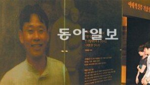 [부산/경남]故 이태석 신부의 ‘참사랑’ 후배들 가슴에…
