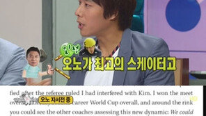 김동성 “오노, 자서전에 거짓말…2번 사기당했다” 분노