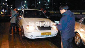 [수도권]외국인 바가지 택시요금, 추적후 ‘감동 송금’