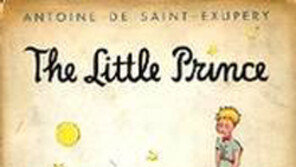 ‘어린 왕자’ 초판본 국내 처음 선보여