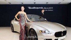 ‘롤스로이스 보다 더 럭셔리한 車’ 마세라티 콰트로포르테 