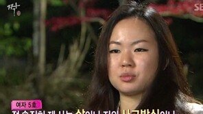 ‘짝’ 여자5호 민소매 노출, “자유로운 영혼이자 야생마”