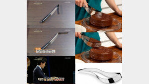 전현무의 ‘밉상칼’, 알고 보니 북유럽의 ‘케이크 서버’