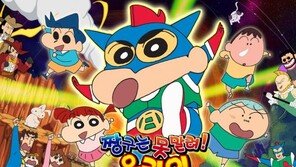 [주목 e게임] 울라울라∼ RPG 용사로 돌아온 짱구