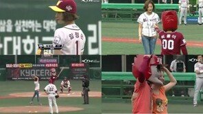 임정은 시구, “노출 없지만 섹시한 이유?”