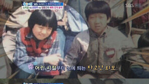 장동건 “코 수술 오해 때문에 반항심리 생겨…”