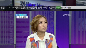 정인, 청각상실 고백 “왼쪽 귀가 잘 안 들린다”