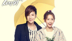 ‘사랑비’ 측 “표절 의혹 주장은 부당” 공식입장