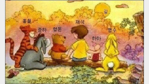 푸한도전, 무한도전과 싱크로율 100%