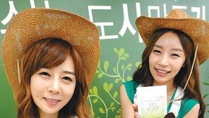 “채소 씨앗 심어 숨쉬는 도시를”