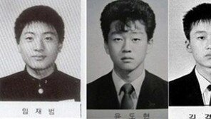 4대 남자락커 졸업사진, 풋풋한 과거