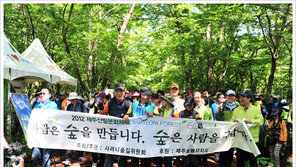 [우먼 동아일보 컬쳐 뉴스] 김정문알로에, 제주 ‘사려니숲 에코힐링 체험’ 후원사로 참여