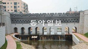 수원 화성 남수문 85년만에 복원