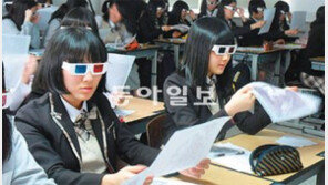 [인천/경기]‘新명품학군’ 송도국제도시에 孟模 몰린다