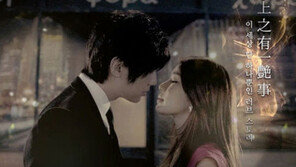 지현우, 유인나에 실제 프러포즈 후 돌연 ‘일정 취소’