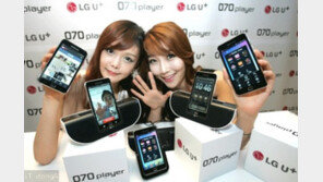 LG유플러스, "집전화도 스마트하게 쓰세요"