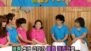 조윤희 “이희준이 클럽 가자고 조른다”