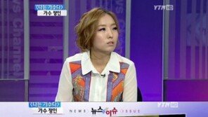 정인 청각장애 고백, “음악할 때 불편하지만 신경쓰지 않아”