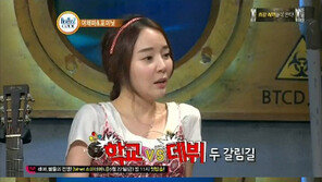 소이 “SES 데뷔 학교 때문에 포기…지금은 후회”