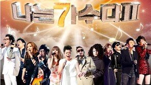 나가수2 룰 추가, “긍정적인 효과 가져올까?”