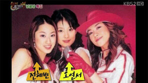 오연서 걸그룹 출신 고백, “전혜빈과 함께 LUV로…”