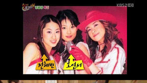 오연서 걸그룹 출신답게 ‘닭볏댄스’ 선보여… ‘폭소!’