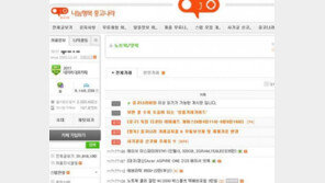 당신의 잉여 IT기기에 제 2의 인생을