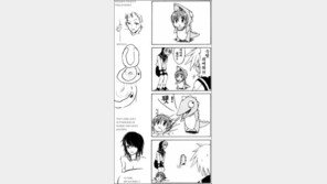 이해하면 섬뜩한 만화 “10초후면 온 몸에 소름이 쫙”