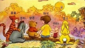 무한도전 패러디, 푸한도전에 ‘폭소!’… 싱크로율 100%