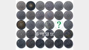 [O2/커버스토리]1998년생 500원짜리 동전 실종사건