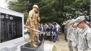 주한미군-카투사 추모비 제막