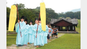 오늘은 내가 祭官… 초등생들의 왕실 제사 체험
