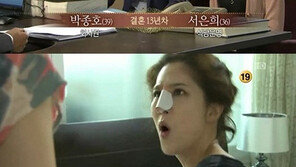 ‘사랑과 전쟁2’ 최악의 시댁 등장…시청자 분노 폭발