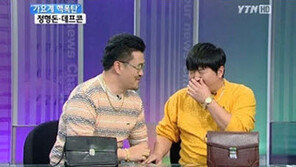 형돈이와 대준이 결성 비화, “그냥 막해도 되는 거야?”