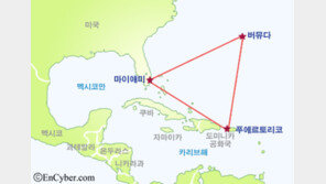 페루 헬기 실종 사흘째, “믿기지 않는 일이 왜?”