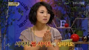 ‘골든벨 소녀’ 김수영 “서태지에게 저작권료 받았다” 왜?