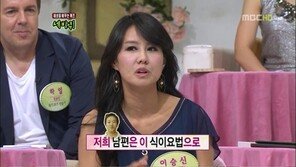 이승신 식이요법 공개 “김종진 9kg 감량”