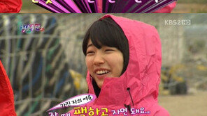 수지 민낯 비결 공개, “잘 때 팩하고 자면 돼~”